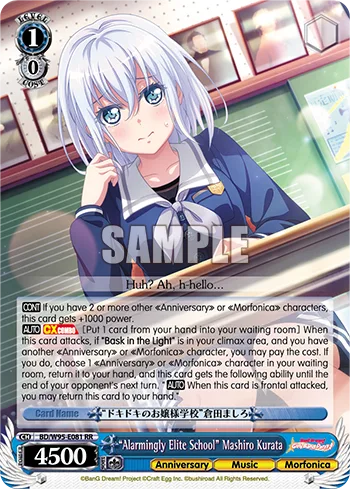 ""Alarmingly Elite School"" Mashiro Kurata