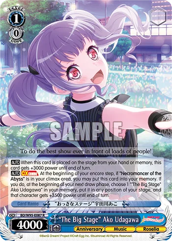 ""The Big Stage"" Ako Udagawa
