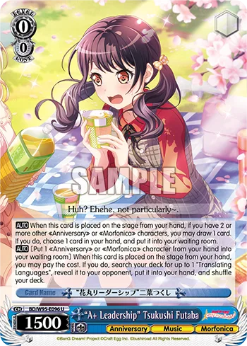 ""A+ Leadership"" Tsukushi Futaba