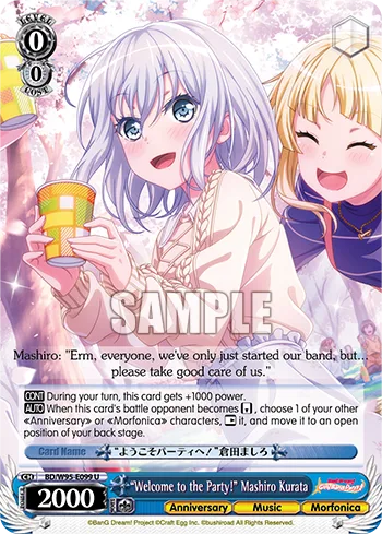 ""Welcome to the Party!"" Mashiro Kurata