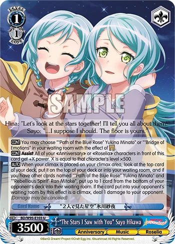 ""The Stars I Saw with You"" Sayo Hikawa