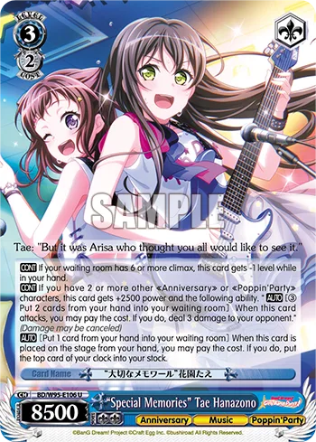 ""Special Memories"" Tae Hanazono