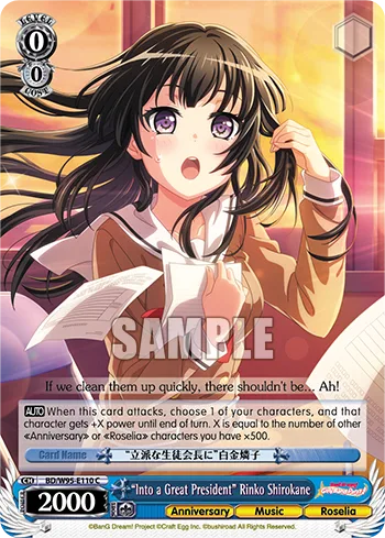""Into a Great President"" Rinko Shirokane