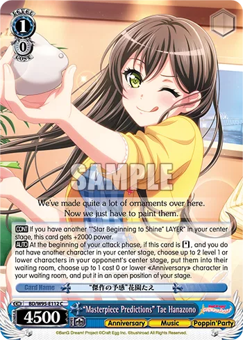 ""Masterpiece Predictions"" Tae Hanazono