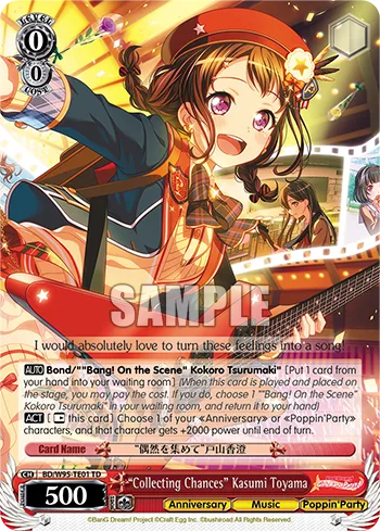 ""Collecting Chances"" Kasumi Toyama