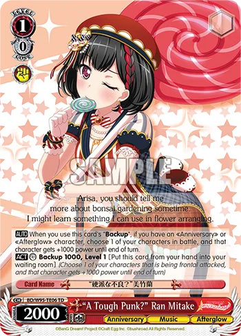 ""A Tough Punk?"" Ran Mitake