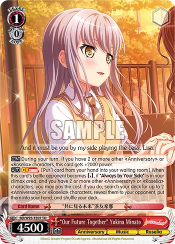 ""Our Future Together"" Yukina Minato