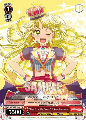 ""Bang! On the Scene"" Kokoro Tsurumaki