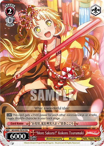 ""More Sakura!"" Kokoro Tsurumaki