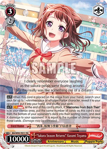 ""Sakura Season Returns"" Kasumi Toyama