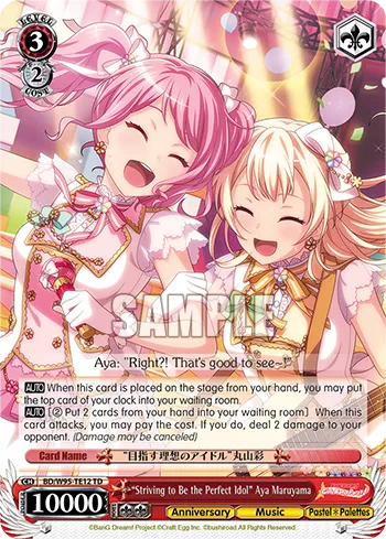 ""Striving to Be the Perfect Idol"" Aya Maruyama