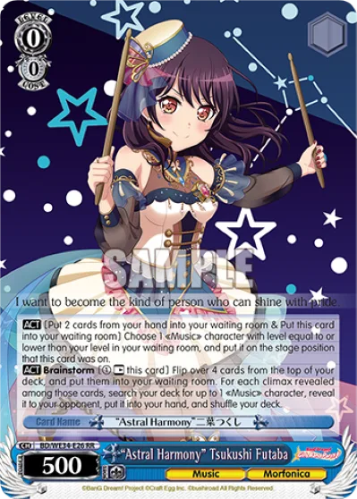 ""Astral Harmony"" Tsukushi Futaba