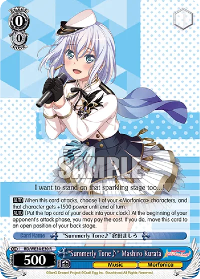""Summerly Tone"" Mashiro Kurata