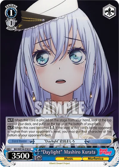 ""Daylight"" Mashiro Kurata