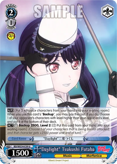 ""Daylight"" Tsukushi Futaba