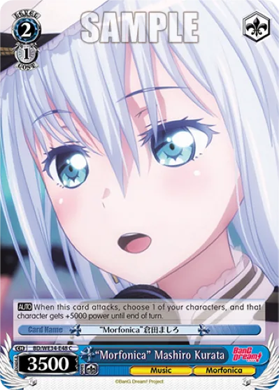 ""Morfonica"" Mashiro Kurata