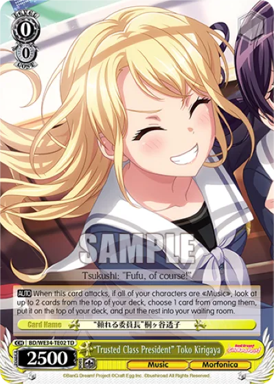""Trusted Class President"" Toko Kirigaya