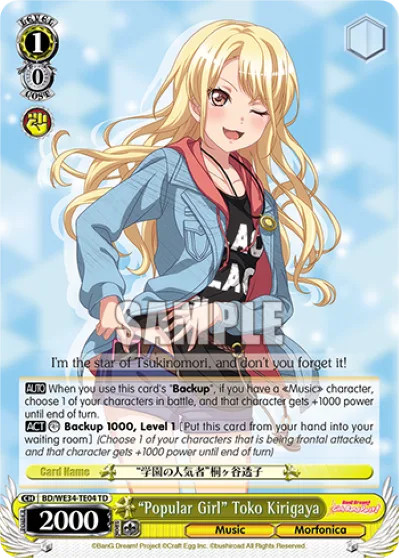 ""Popular Girl"" Toko Kirigaya