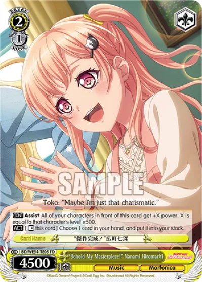 ""Behold My Masterpiece!"" Nanami Hiromachi