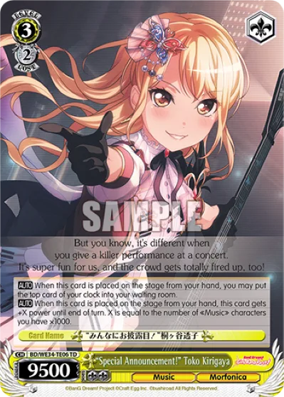 ""Special Announcement!"" Toko Kirigaya