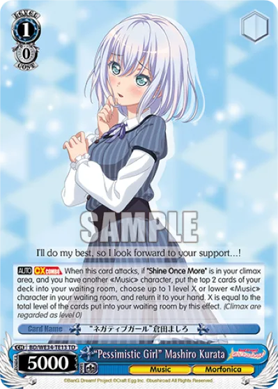 ""Pessimistic Girl"" Mashiro Kurata