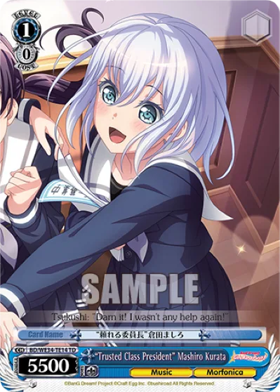 ""Trusted Class President"" Mashiro Kurata