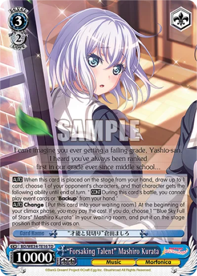 ""Forsaking Talent"" Mashiro Kurata