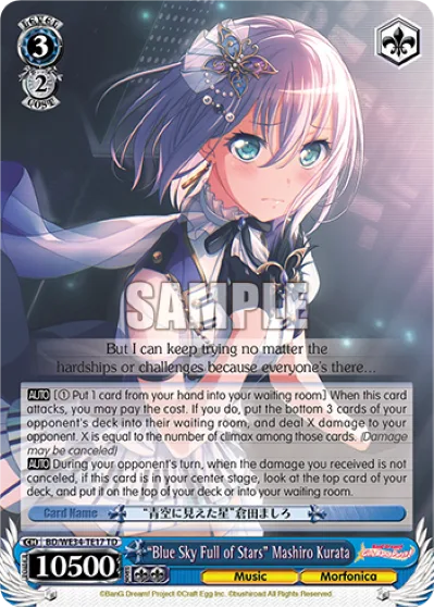 ""Blue Sky Full of Stars"" Mashiro Kurata