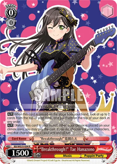 ""Breakthrough!"" Tae Hanazono