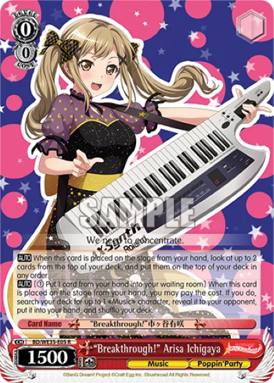 ""Breakthrough!"" Arisa Ichigaya