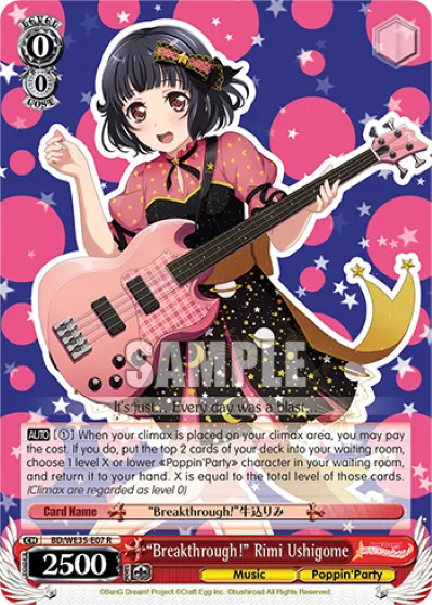 ""Breakthrough!"" Rimi Ushigome