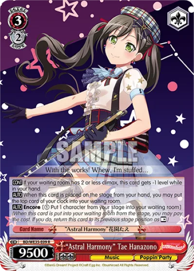 ""Astral Harmony"" Tae Hanazono