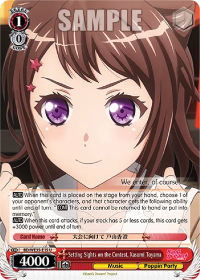 Setting Sights on the Contest, Kasumi Toyama