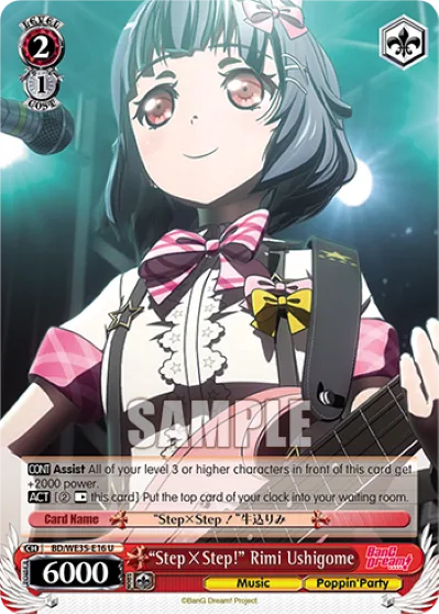 ""Step×Step！"" Rimi Ushigome