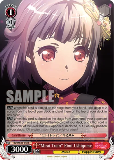 ""Mirai Train"" Rimi Ushigome