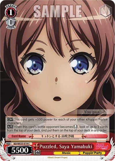 Puzzled, Saya Yamabuki