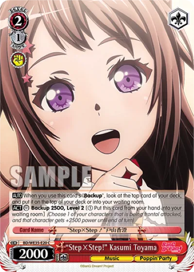 ""Step×Step！"" Kasumi Toyama
