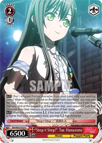 ""Step×Step！"" Tae Hanazono