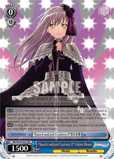 ""Rausch und/and Craziness Ⅱ"" Yukina Minato