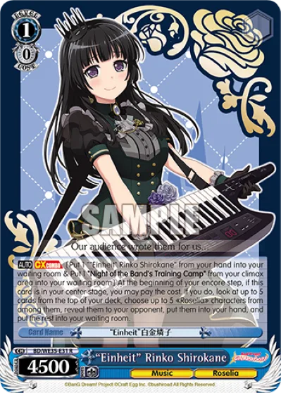 ""Einheit"" Rinko Shirokane