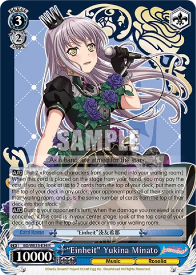 ""Einheit"" Yukina Minato