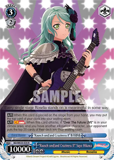 ""Rausch und/and Craziness Ⅱ"" Sayo Hikawa