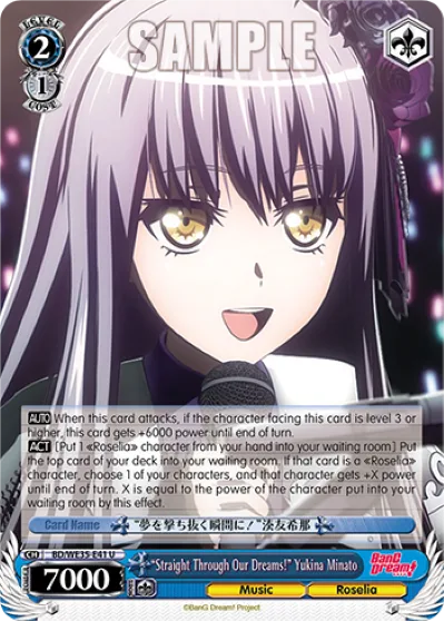""Straight Through Our Dreams!"" Yukina Minato