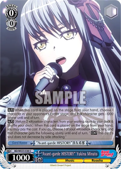 ""Avant-garde HISTORY"" Yukina Minato