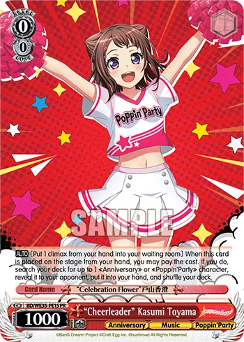""Cheerleader"" Kasumi Toyama