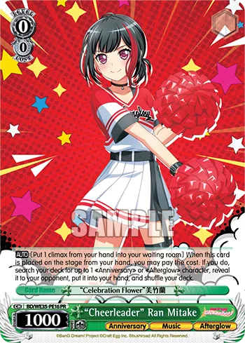 ""Cheerleader"" Ran Mitake