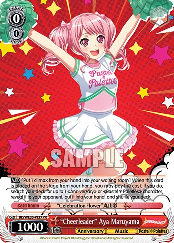 ""Cheerleader"" Aya Maruyama