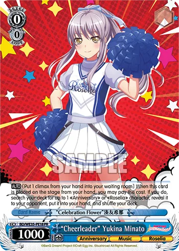 ""Cheerleader"" Yukina Minato