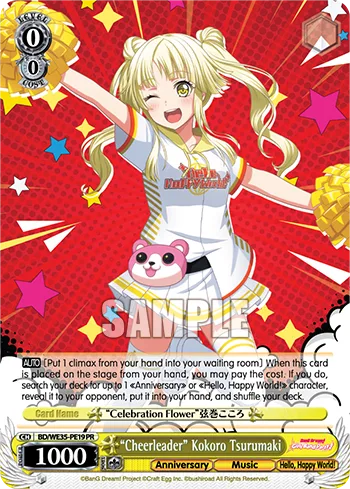 ""Cheerleader"" Kokoro Tsurumaki