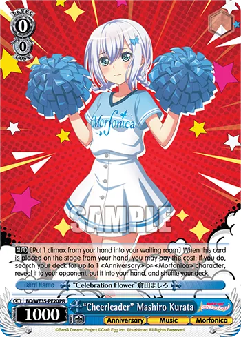 ""Cheerleader"" Mashiro Kurata
